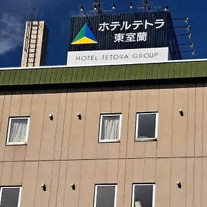 Tetora Higashimuroran 室蘭市