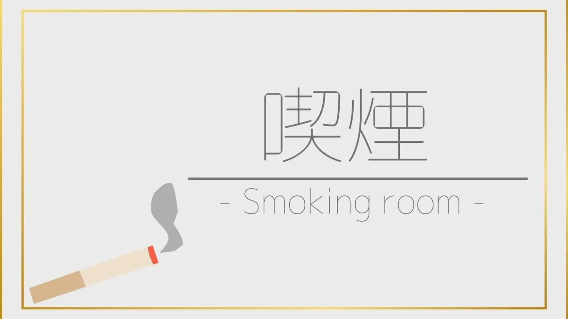 Hotel Tetora Higashimuroran - Vacation Stay 86780V Japan