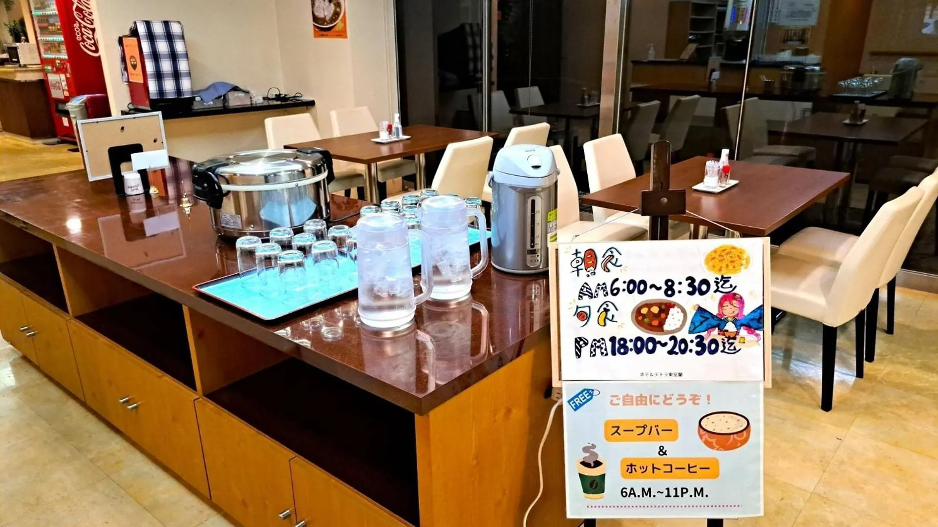 Hotel Tetora Higashimuroran - Vacation Stay 86780V